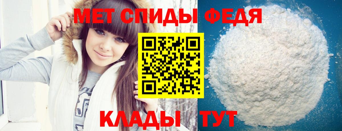 Amphetamine  Краснодар  Amphetamine Premium 