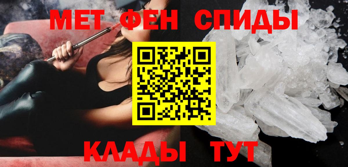 Амфетамин  Амфетамин 98%  Амфетамин  Вход с VPN  Краснодар 