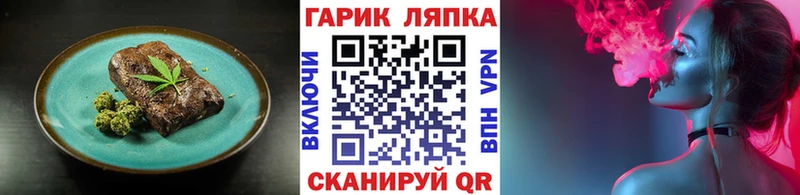 магазин продажи   Краснодар  Еда ТГК марихуана 