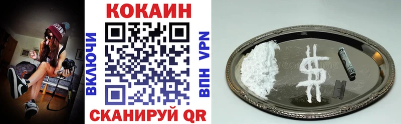 COCAIN Columbia Краснодар