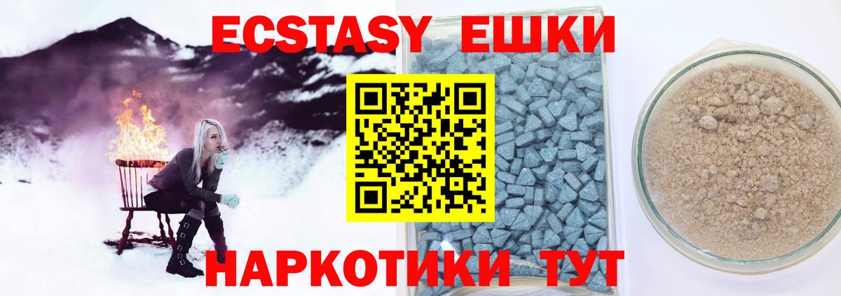 Краснодар  Гашиш  КОКАИН  ТГК  Вход с VPN  МАРИХУАНА  ГАШИШ  МЕФ кристаллы 