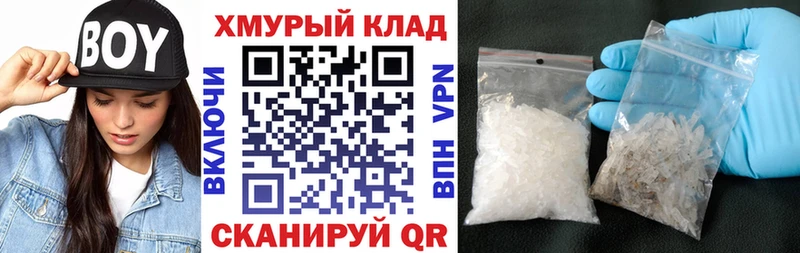 Героин хмурый Краснодар