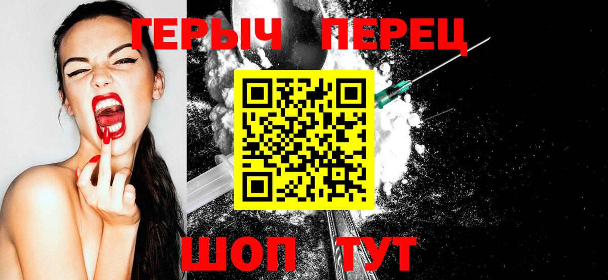 ГЕРОИН Афган  ГЕРОИН  Краснодар  Вход с VPN 
