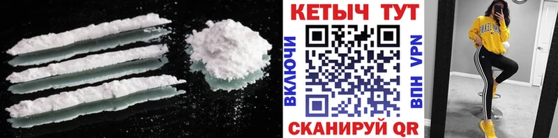 купить наркоту Краснодар КЕТАМИН ketamine