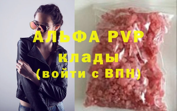 ПСИЛОЦИБИНОВЫЕ ГРИБЫ Лиски