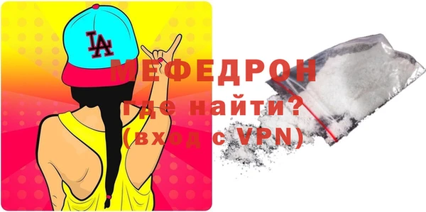 бутик Лихославль