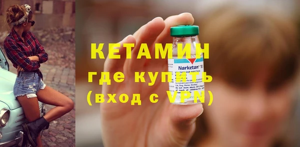 ПСИЛОЦИБИНОВЫЕ ГРИБЫ Лиски