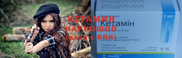 гидра Липки