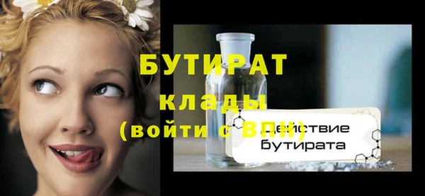 бутик Лихославль
