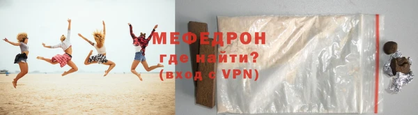 гидра Липки