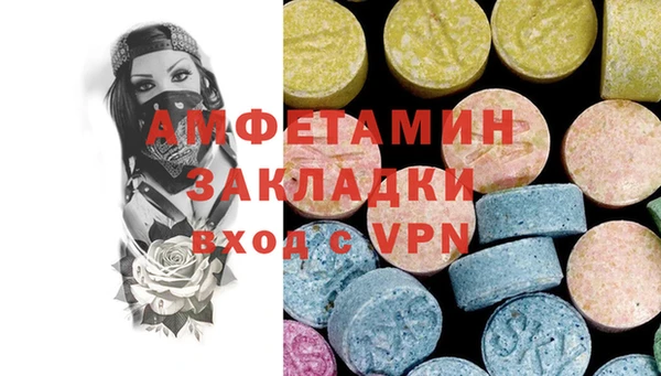 бутик Лихославль