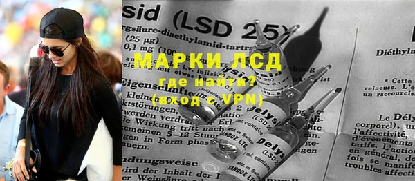 ПСИЛОЦИБИНОВЫЕ ГРИБЫ Лиски