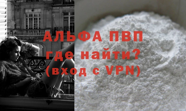 бутик Лихославль