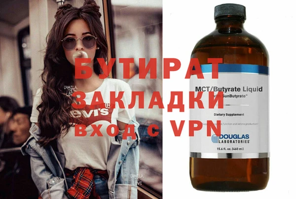 бутик Лихославль