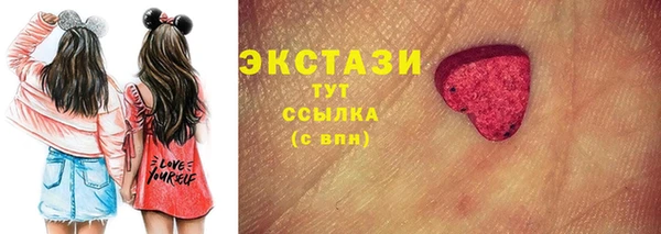 ПСИЛОЦИБИНОВЫЕ ГРИБЫ Лиски