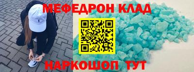 COCAINE Балаково