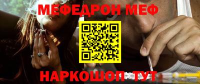 альфа пвп Гай
