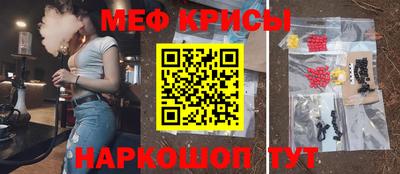 COCAINE Балаково