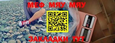 мет Дубна