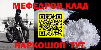 альфа пвп Гай