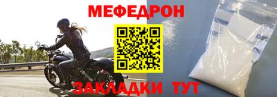 COCAINE Балаково