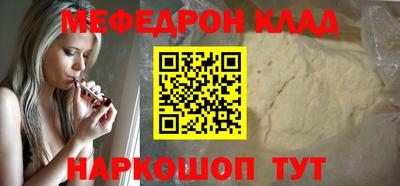 гидра Гатчина