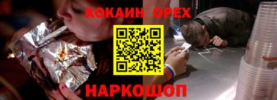 мяу мяу мука Донской