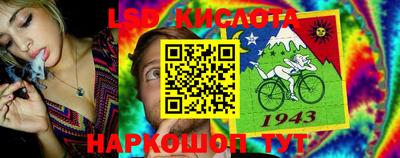 альфа пвп Гай