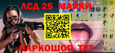 гидра Гатчина
