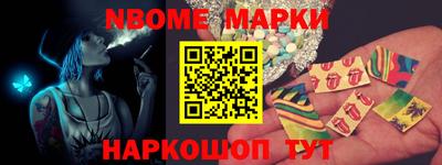 COCAINE Балашиха