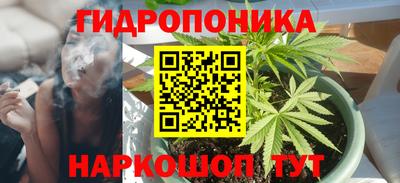 марихуана Балахна