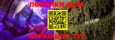 альфа пвп Гай
