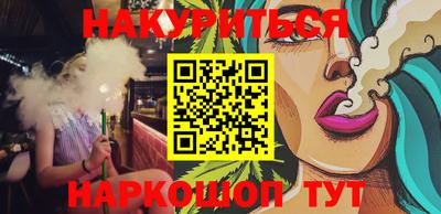 COCAINE Балашиха