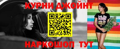 марихуана Балахна