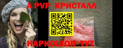 гидра Гатчина