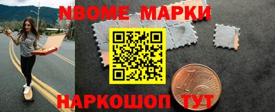 гидра Гатчина