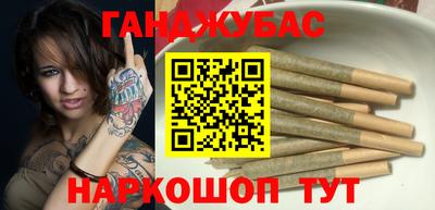 марихуана Балахна