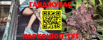 COCAINE Балаково