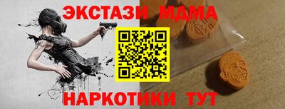 COCAINE Балаково