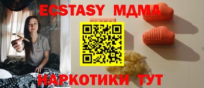 альфа пвп Гай