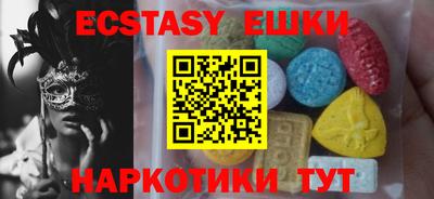 круглые Донецк