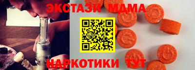 альфа пвп Гай