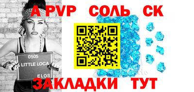 альфа пвп Гай