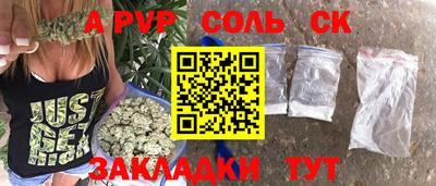 COCAINE Балашиха