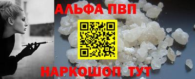 COCAINE Балаково