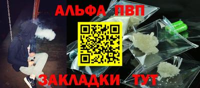 гидра Гатчина