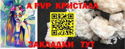 COCAINE Балашиха