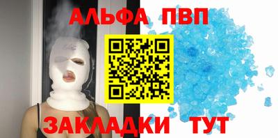 COCAINE Балашиха