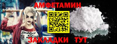 гидра Гатчина