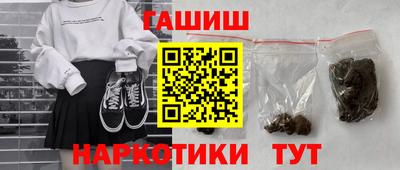 марихуана Балахна